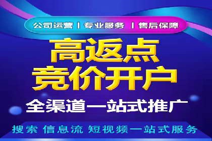 今日头条信息流广告如何助力中小企业发展